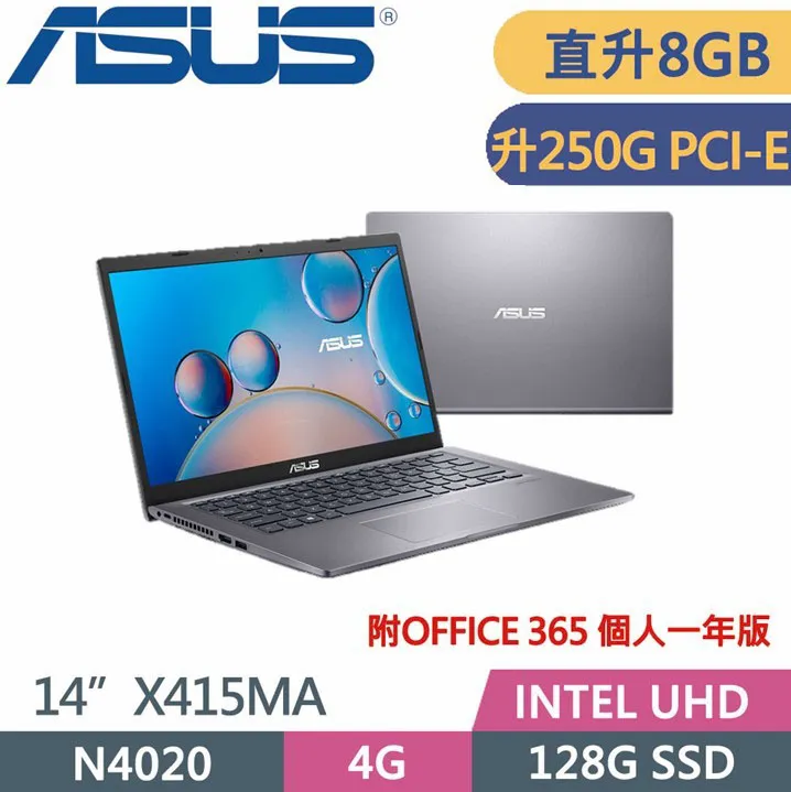 ASUS  X515MA-0491GN4020 星空灰(N4020/8G/500G SSD/Win 11/15.6吋) 特仕筆電 歷史價格詳細信息