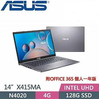 ASUS X415MA-0331GN4020 14吋 星空灰 (N4020/8G/500G SSD/WIN11S)特仕筆電 歷史價格詳細信息