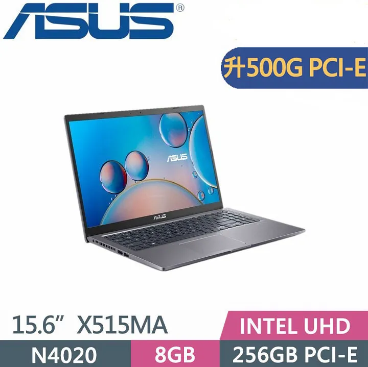 ASUS  X515MA-0491GN4020 星空灰(N4020/8G/500G SSD/Win 11/15.6吋) 特仕筆電 歷史價格詳細信息