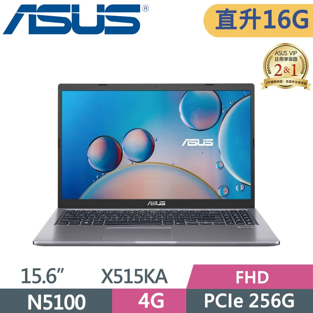 ASUS X515KA-0201GN5100 星空灰(Celeron N5100/8G/256G SSD/W11/FHD/15.6)特仕 歷史價格詳細信息
