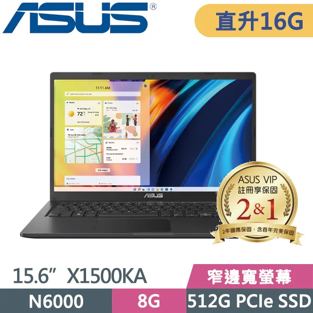 ASUS Vivobook X1500KA-0391KN6000 15吋 搖滾黑 高cp值文書機 歷史價格詳細信息