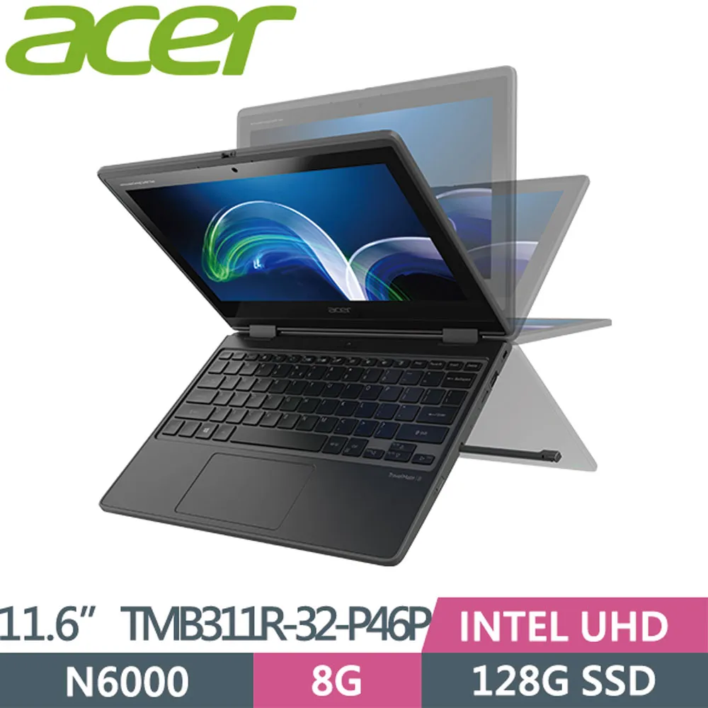【Acer 宏碁】11.6吋N6000 觸控翻轉筆電(TravelMate Spin/N6000/8G/128G/W11S/TMB311R-32) 歷史價格詳細信息