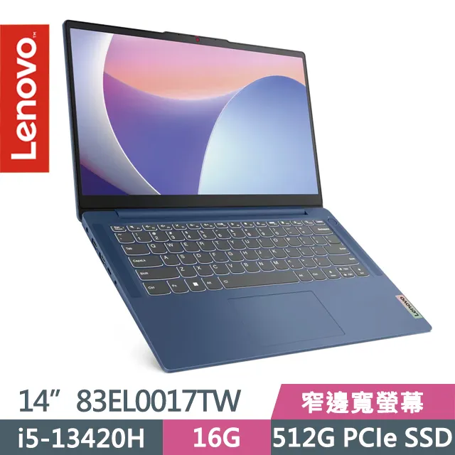 Lenovo IdeaPad Slim 3i 83E6001HTW 藍(Core 5 120U/16G/512G SSD/15.6吋FHD/W11)輕薄筆電 歷史價格詳細信息