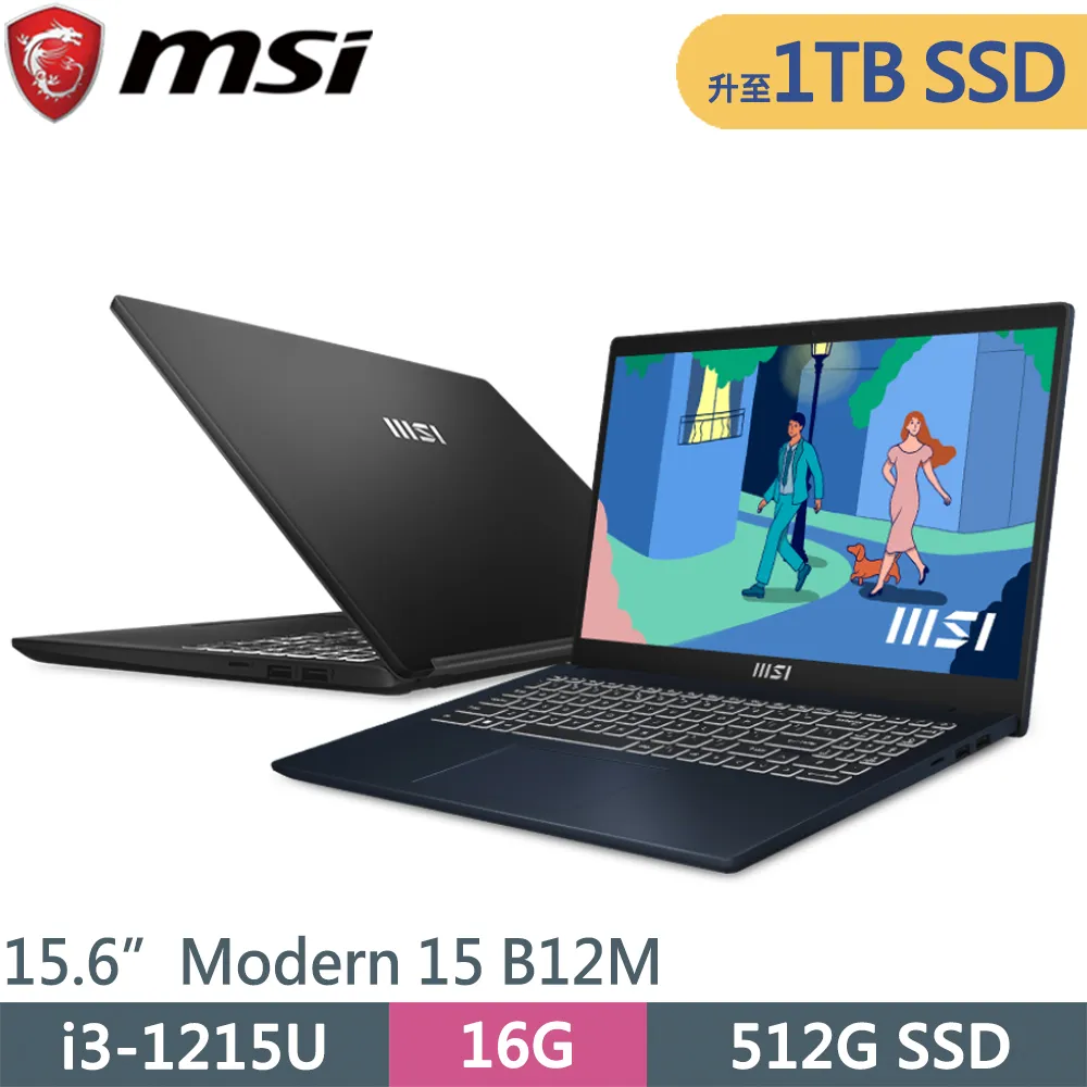 MSI微星 Modern 15 B12M-446TW i3 15吋 商務筆電 歷史價格詳細信息