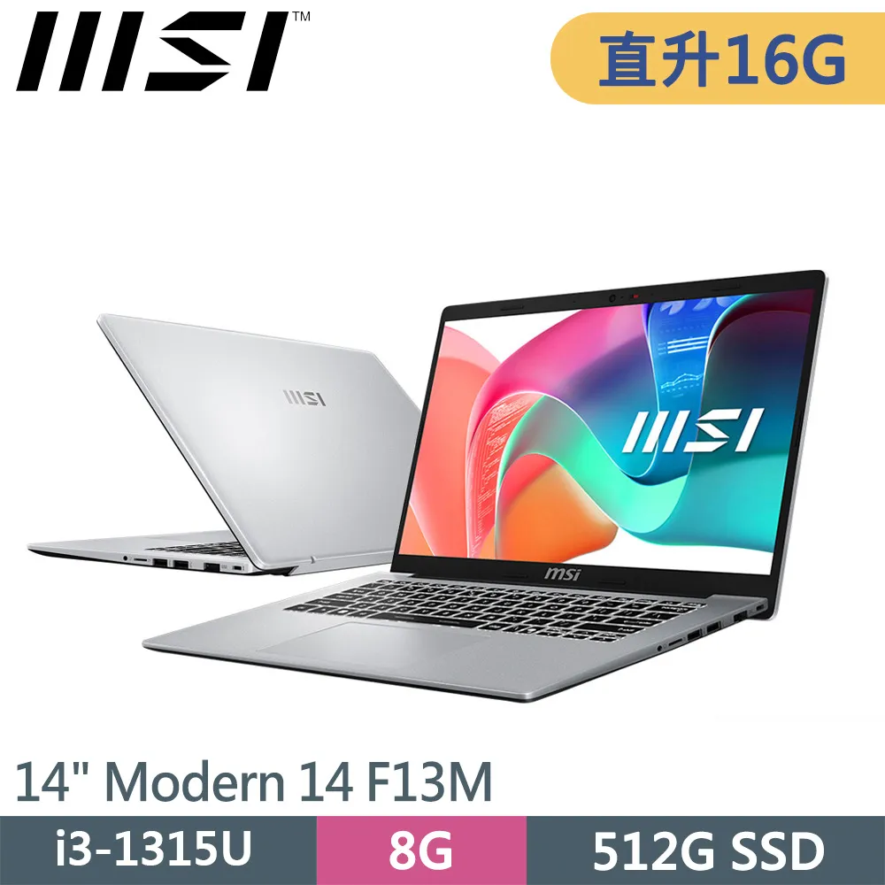 MSI 微星 Modern 14 F13MG-044TW 黑(i3-1315U/8G/512 SSD/W11/FHD/14) 歷史價格詳細信息