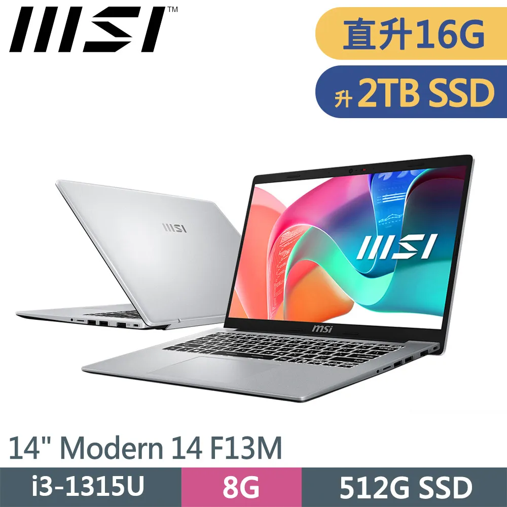 MSI 微星 Modern 14 F13MG-044TW 黑(i3-1315U/8G/512 SSD/W11/FHD/14) 歷史價格詳細信息