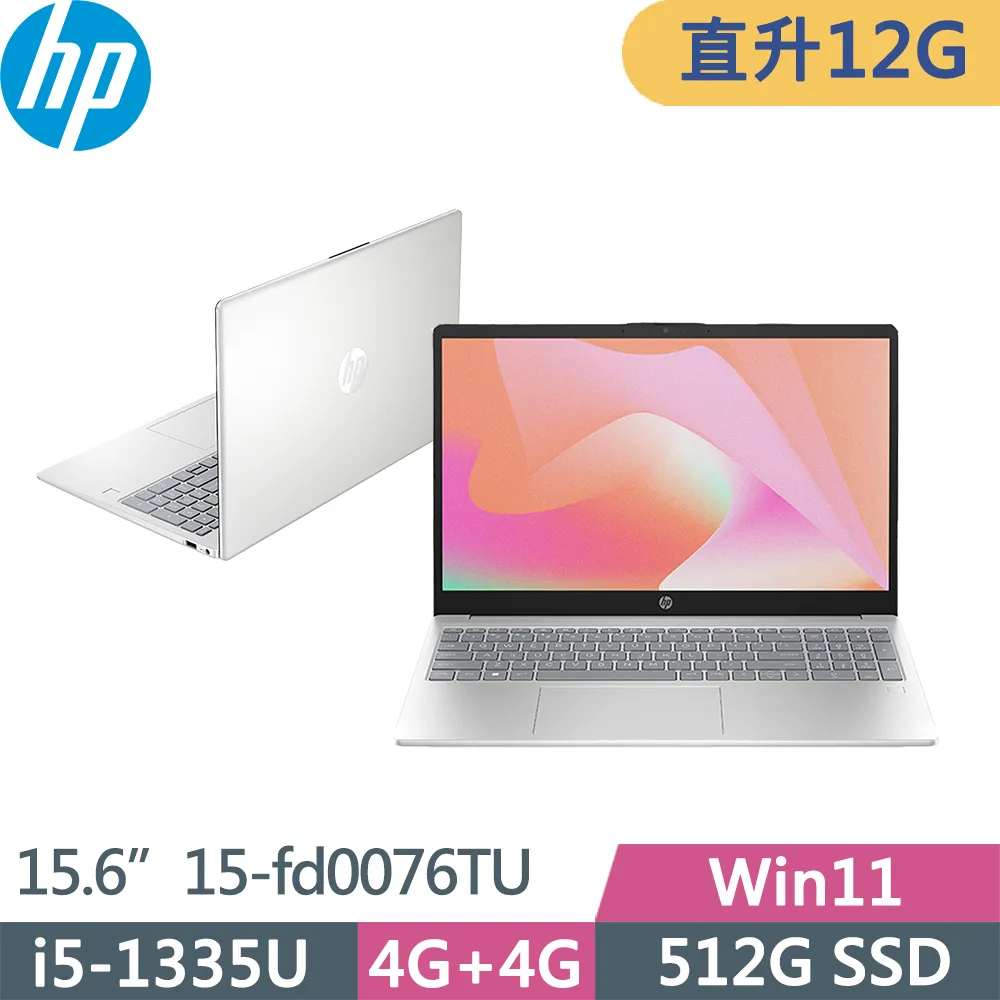 HP laptop 15-da1 筆記型電腦 非常新 廉售 歷史價格詳細信息