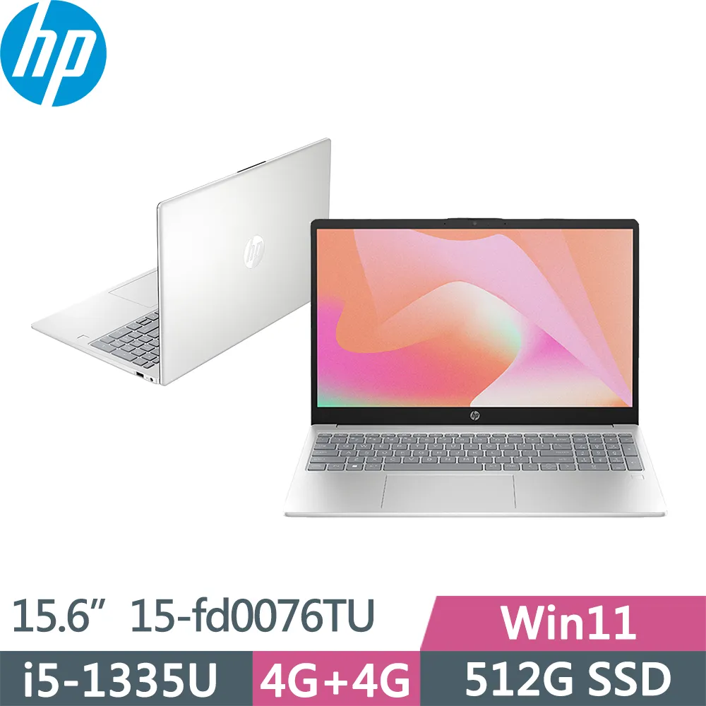 HP laptop 15-da1 筆記型電腦 非常新 廉售 歷史價格詳細信息