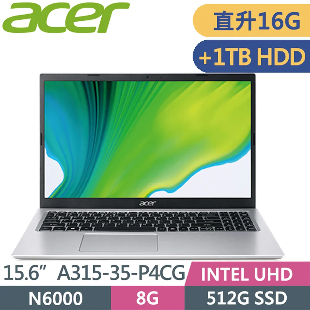 acer Aspire3 A315-35-P5UZ 神祕銀【優規雙碟版】超值文書筆電/N6000四核心/15.6吋 歷史價格詳細信息