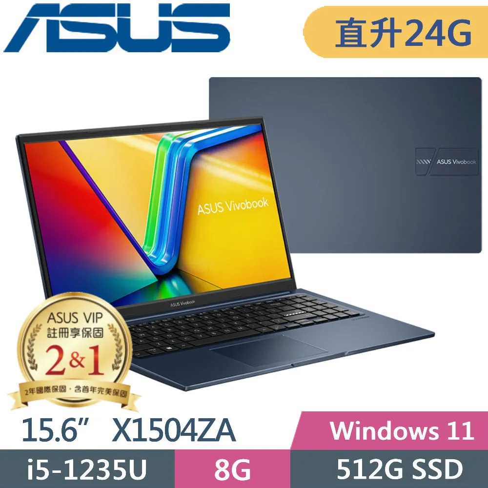 ASUS VivoBook 15 X1504ZA-0151B1235U 藍 (i5-1235U/8G+16G/512G SSD/Win11/15.6吋) 特仕筆電 歷史價格詳細信息
