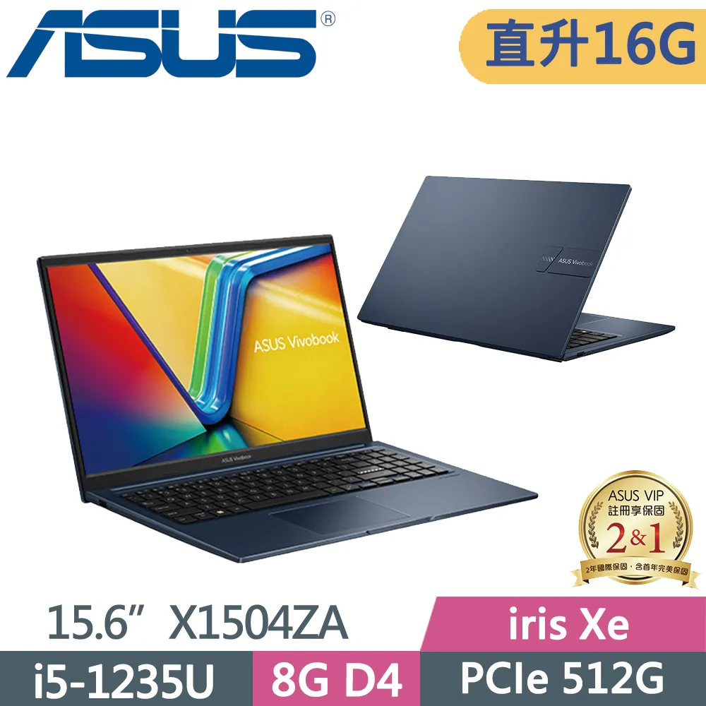 ASUS X1502ZA 藍(i5-1235U/8G/512G SSD/15.6吋FHD/W11) 歷史價格詳細信息