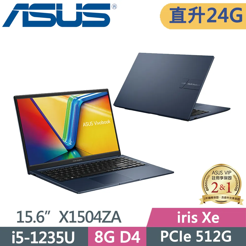 ASUS X1502ZA 藍(i5-1235U/8G/512G SSD/15.6吋FHD/W11) 歷史價格詳細信息