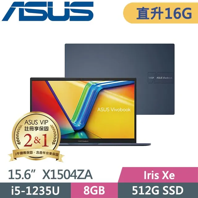 ASUS X1502ZA 藍(i5-1235U/8G/512G SSD/15.6吋FHD/W11) 歷史價格詳細信息