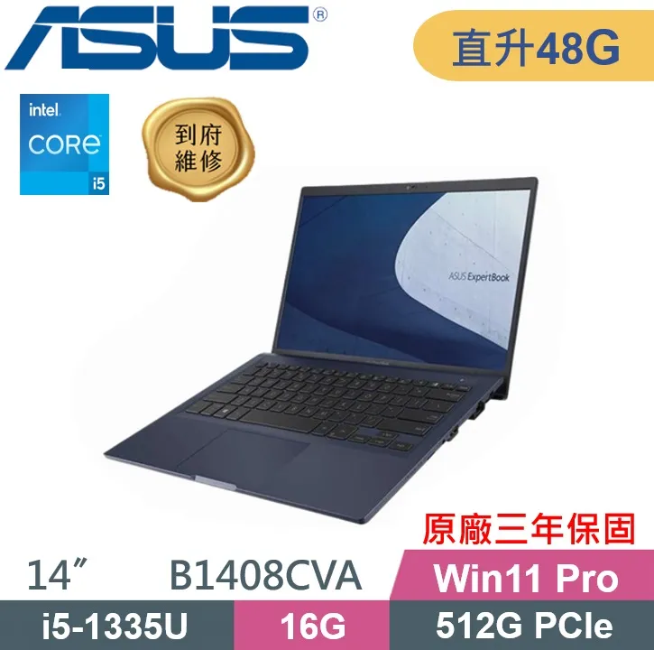 ASUS ExpertBook B1402CVA-0021A1335U 軍規商用(i5-1335U/16G/2TB SSD/Win11 PRO/三年保/14)特仕 歷史價格詳細信息