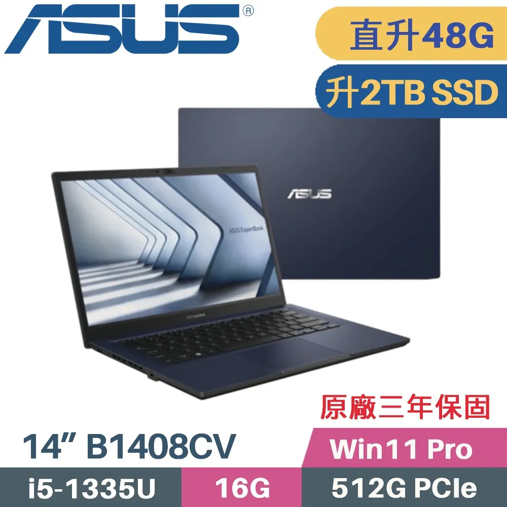 ASUS ExpertBook B1 B1508CV-0151A1335U (i5-1335U/16G+32G/512G SSD/Win11 PRO/15.6)特仕筆電 歷史價格詳細信息