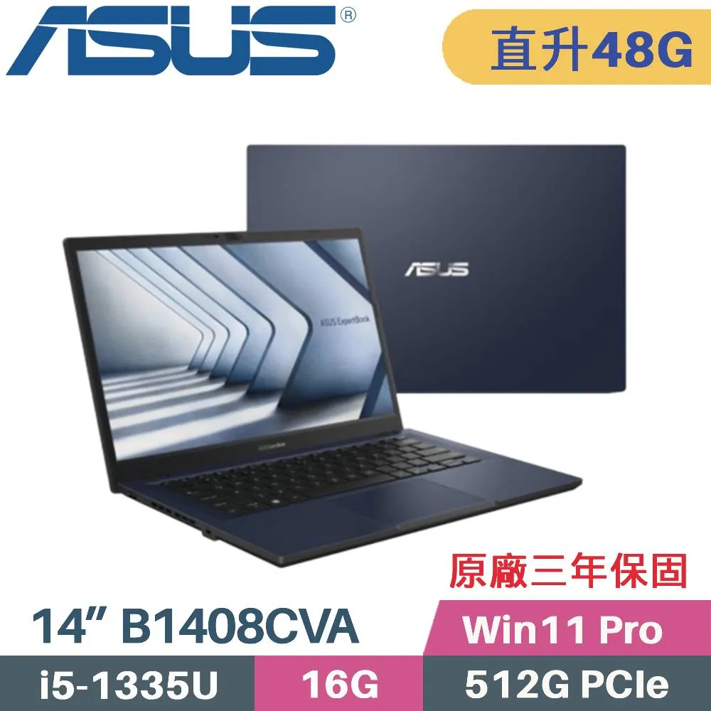 ASUS ExpertBook B1402CVA-0021A1335U 軍規商用(i5-1335U/16G/2TB SSD/Win11 PRO/三年保/14)特仕 歷史價格詳細信息