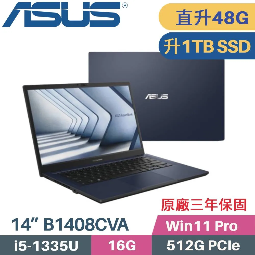 ASUS ExpertBook B1402CVA-0021A1335U 軍規商用(i5-1335U/16G/2TB SSD/Win11 PRO/三年保/14)特仕 歷史價格詳細信息