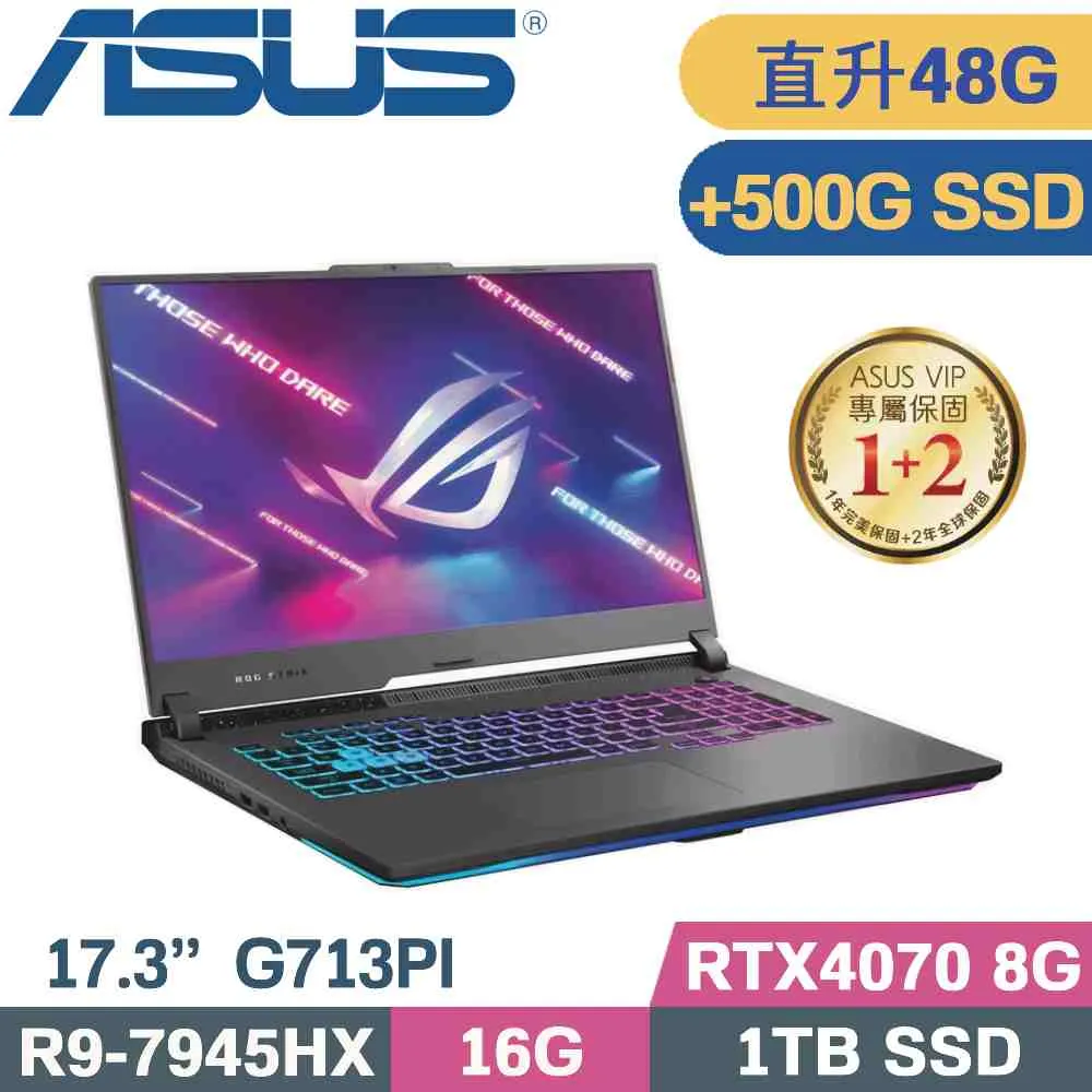 ASUS ROG Strix G17 G713PI-0042F7945HX 潮幻黑 /R9-7945HX/RTX4070 歷史價格詳細信息