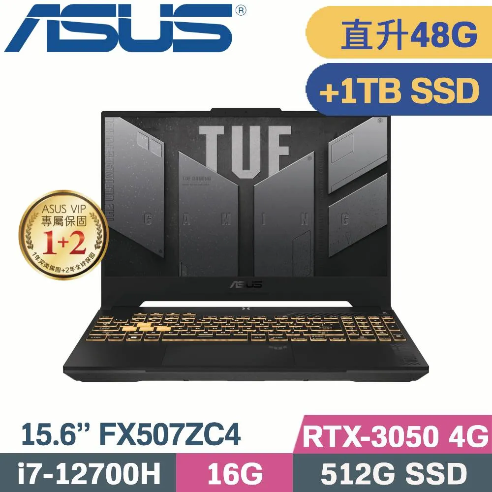 ASUS TUF F15 FX507ZC4-0101A12700H(i7-12700H/16G+32G/512G+2TB SSD/RTX3050/W11/15.6)特仕筆電 歷史價格詳細信息
