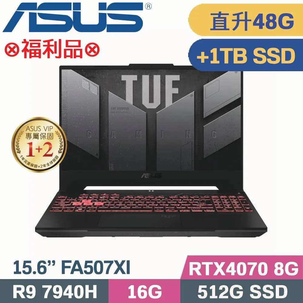 ASUS FA507XI-0032B7940H 御鐵灰(R9-7940H/16G+32G/512G+1TB SSD/RTX4070/W11/15.6)特仕筆電 歷史價格詳細信息