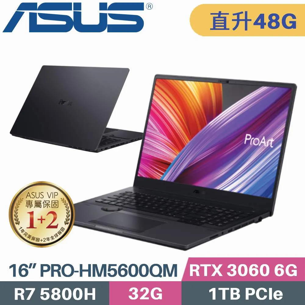 ASUS PRO-BX363E-0452G1135G7 灰 (i5-1135G7/16G/512G PCIe/W10P/FHD_T/13.3) 歷史價格詳細信息