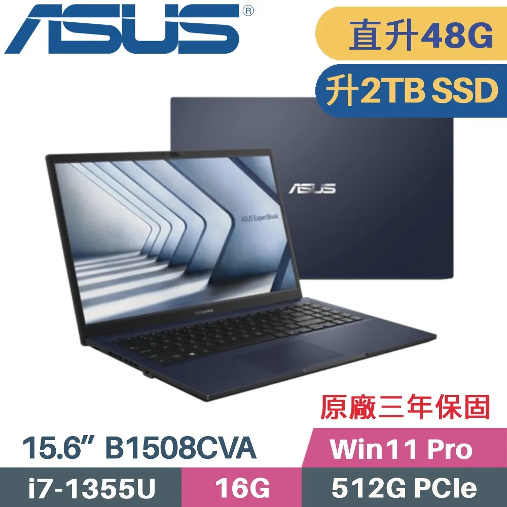 ASUS ExpertBook B1 B1508CBA_T-0211A1235U (i5-1235U/8G/512G PCIe/15.6 FHD/W11P) 歷史價格詳細信息