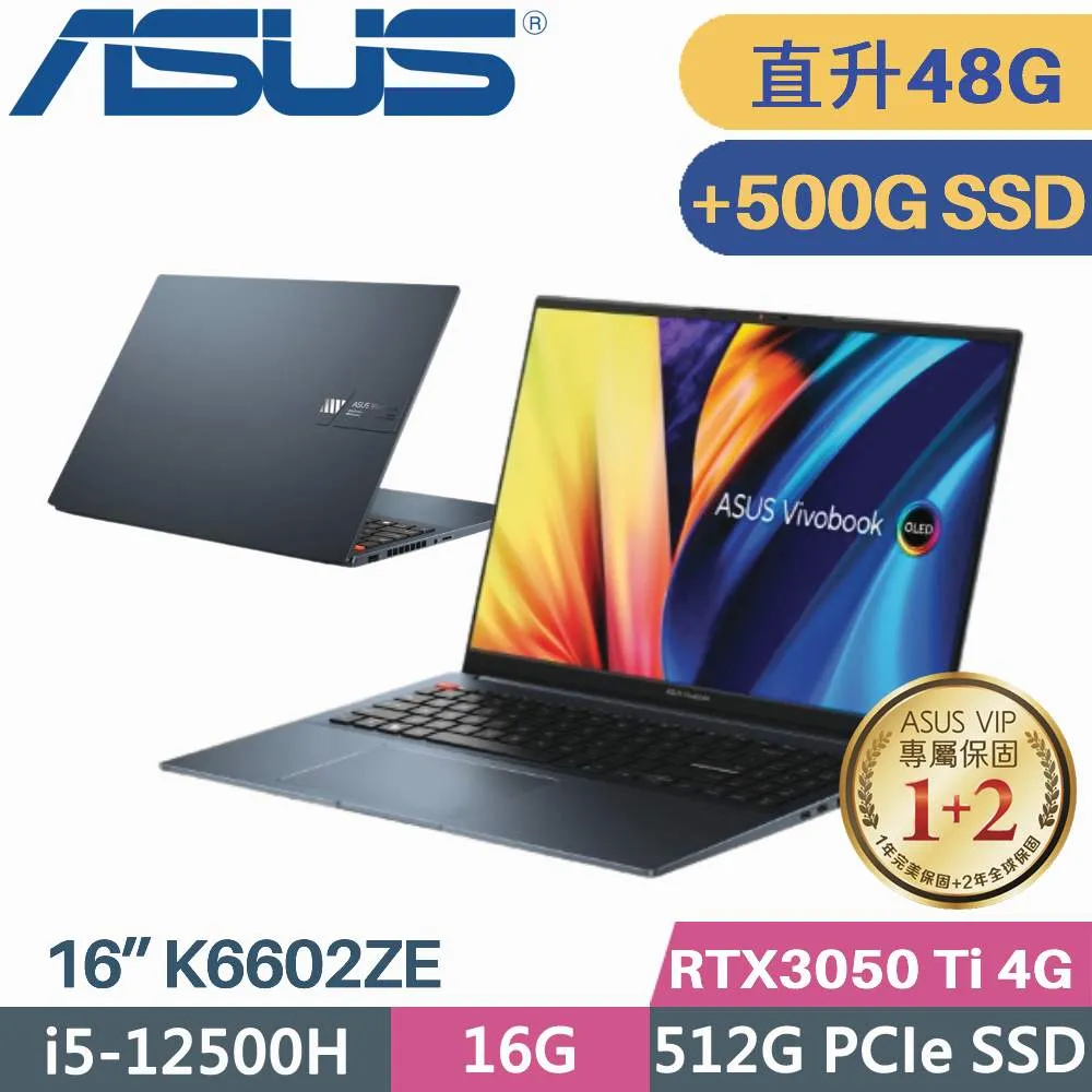 ASUS VivoBook Pro K6502ZE-0092S12500H (i5-12500H/16G/512G+500G SSD/RTX3050Ti/W11/15.6)特仕 歷史價格詳細信息