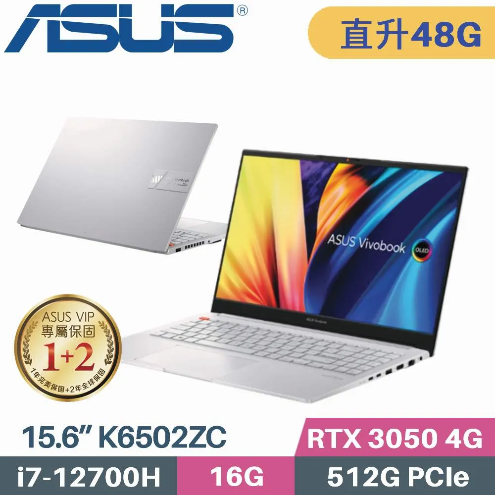ASUS VivoBook Pro 15 K6500ZC-0102S12700H(i7-12700H/16G/1TB SSD/RTX3050/W11/15.6)特仕福利 歷史價格詳細信息