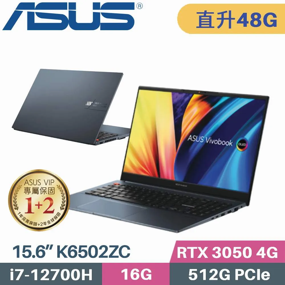 ASUS VivoBook Pro15 K6502ZC-0062S12700H(i7-12700H/16G+32G/512G+1TB SSD/RTX3050/W11/15.6)特仕 歷史價格詳細信息