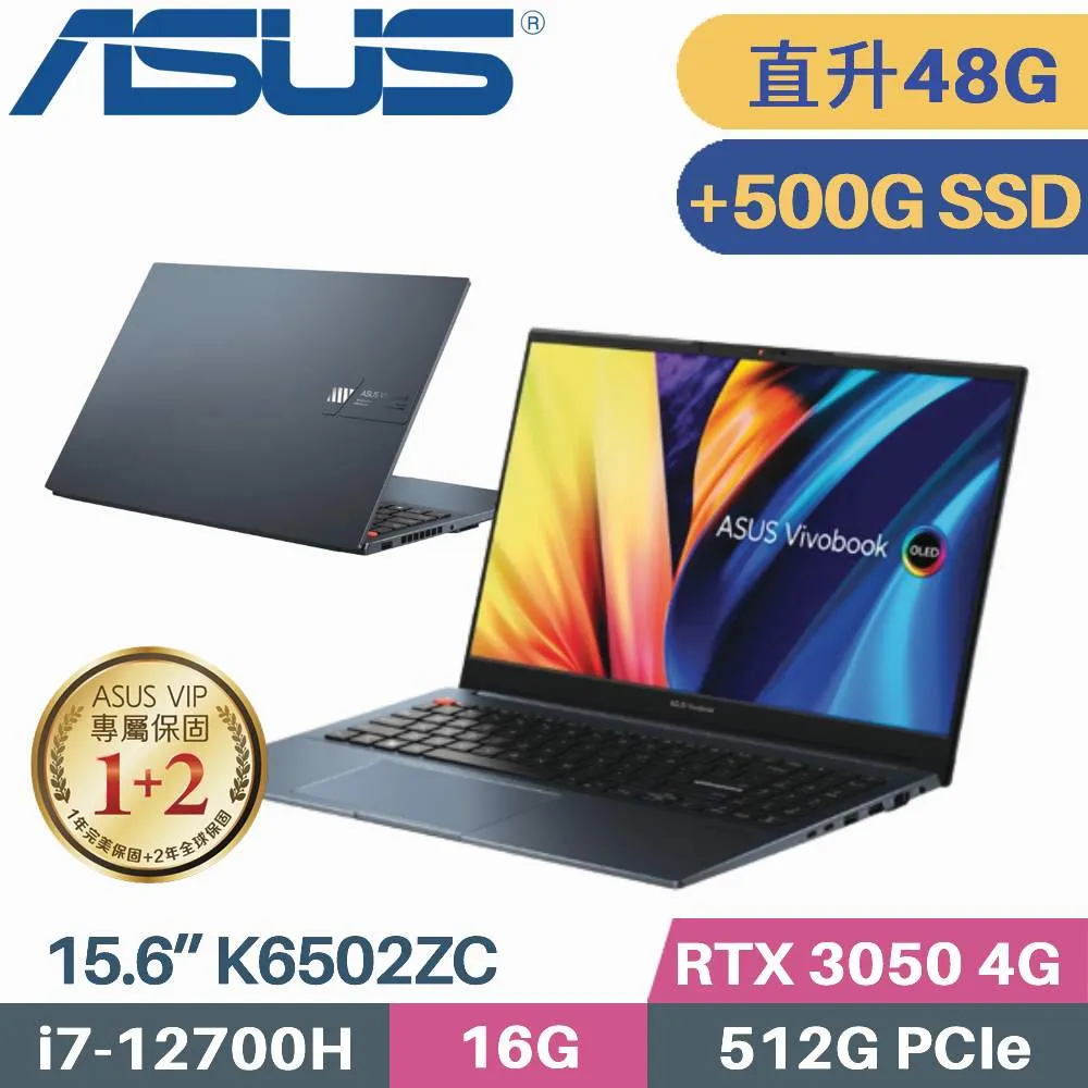 ASUS VivoBook Pro15 K6502ZC-0062S12700H(i7-12700H/16G+32G/512G+1TB SSD/RTX3050/W11/15.6)特仕 歷史價格詳細信息