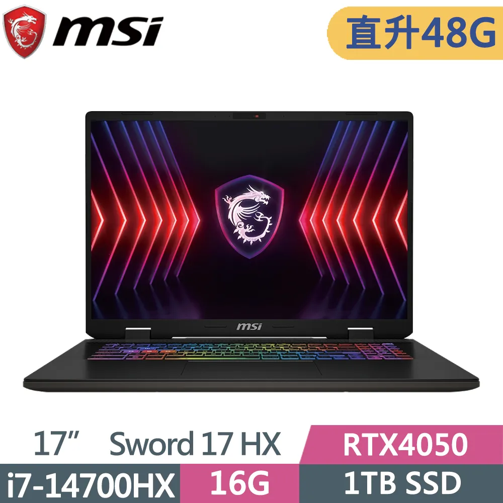 MSI 微星 SWORD 17 HX B14VEKG-023TW(i7-14700HX/32G+32G/1TB SSD/RTX4050/FHD/165Hz/17)特仕 歷史價格詳細信息