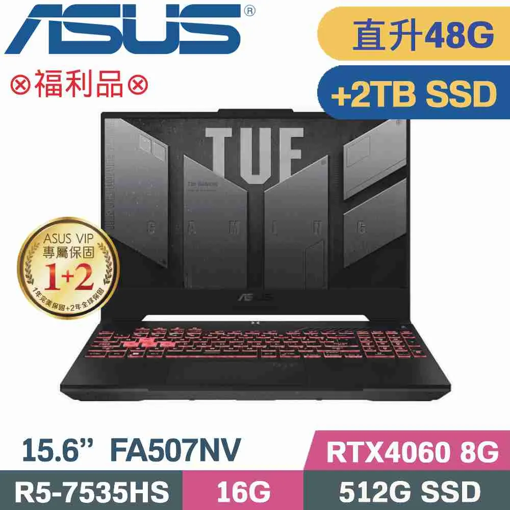 ASUS FA507NV-0042B7535HS 御鐵灰(R5-7535HS/16G+32G/512G+1TB SSD/RTX4060/W11/15.6)特仕筆電 歷史價格詳細信息