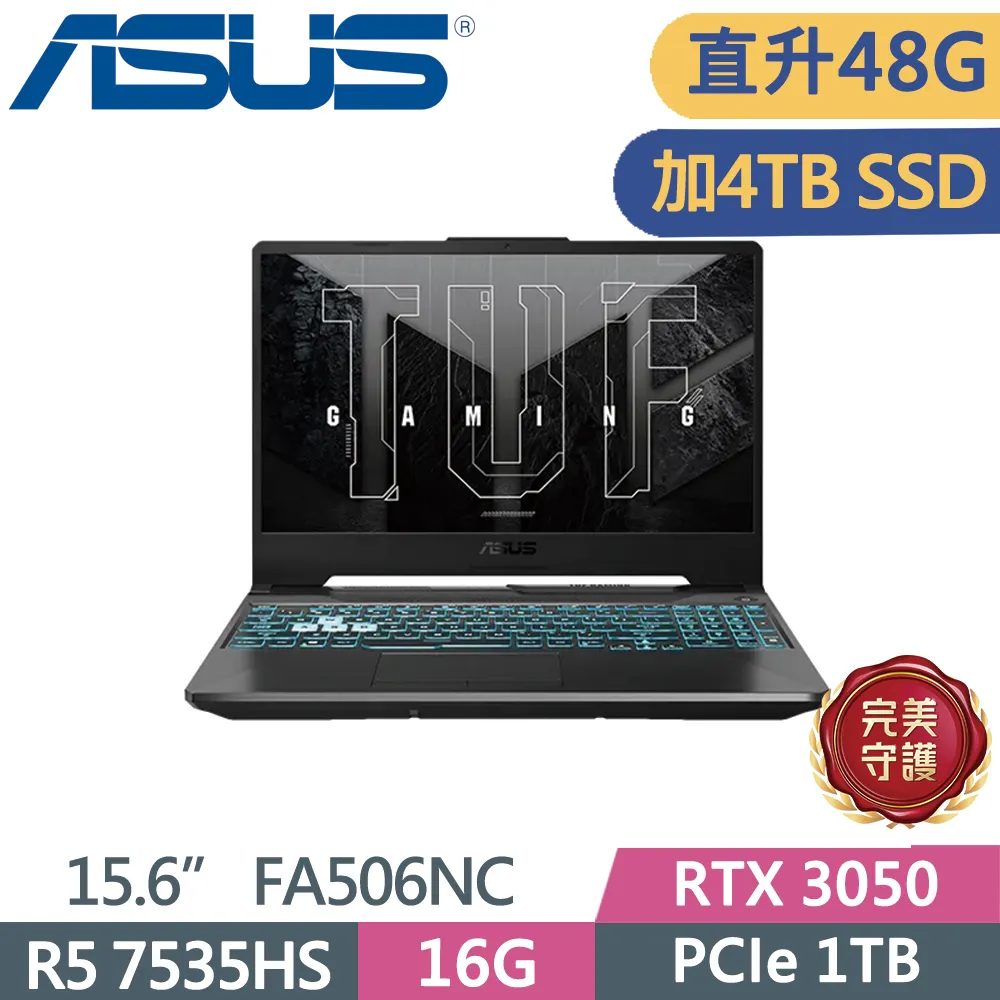 ASUS TUF A15 FA506NF-0022B7535HS 石墨黑(R5-7535H/8G+8G/512G SSD/RTX2050/W11/144Hz/15.6)特仕 歷史價格詳細信息
