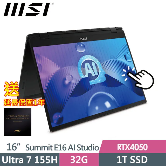 MSI Summit E16 AI Studio A1VETG-010TW(Intel Core Ultra 7 155H/32G/1T/RTX4050/W11P/16) 歷史價格詳細信息