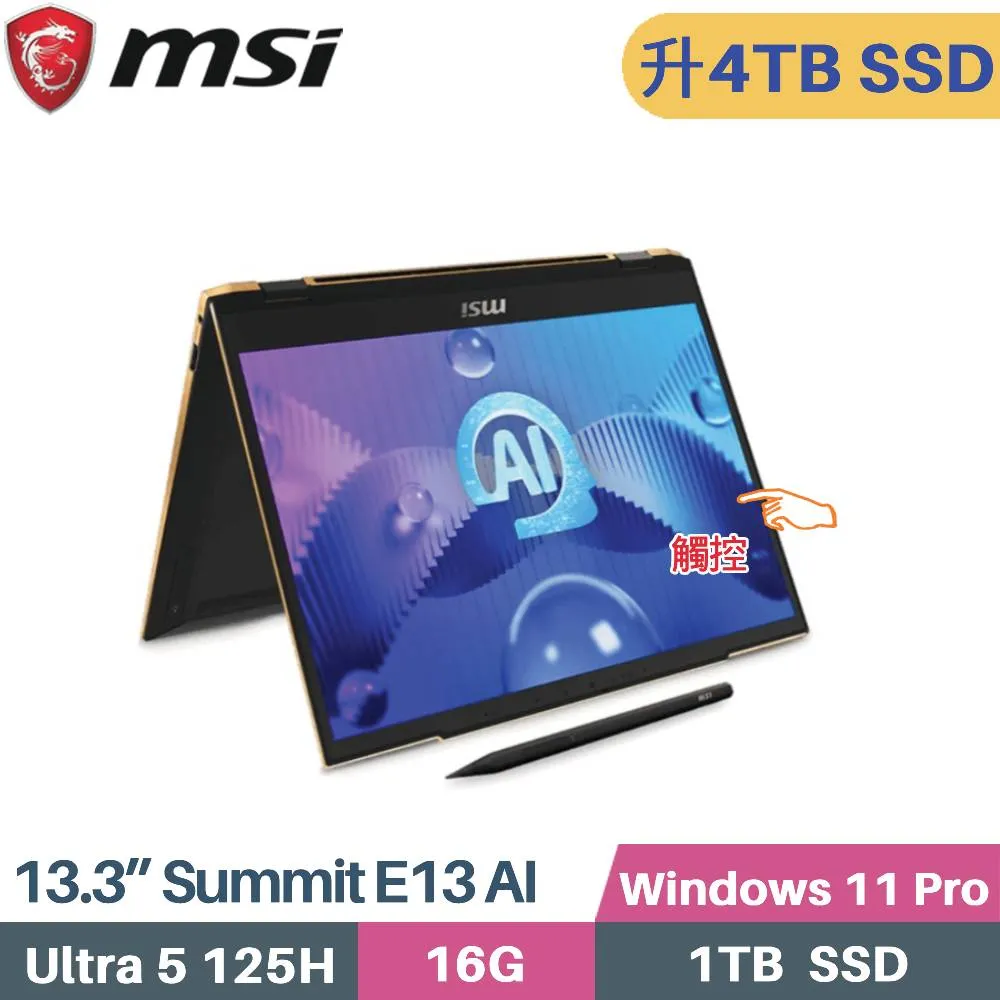 MSI 微星 Summit E13 AI Evo A1MTG-018TW 商務筆電(U7/32G/1TB) 歷史價格詳細信息
