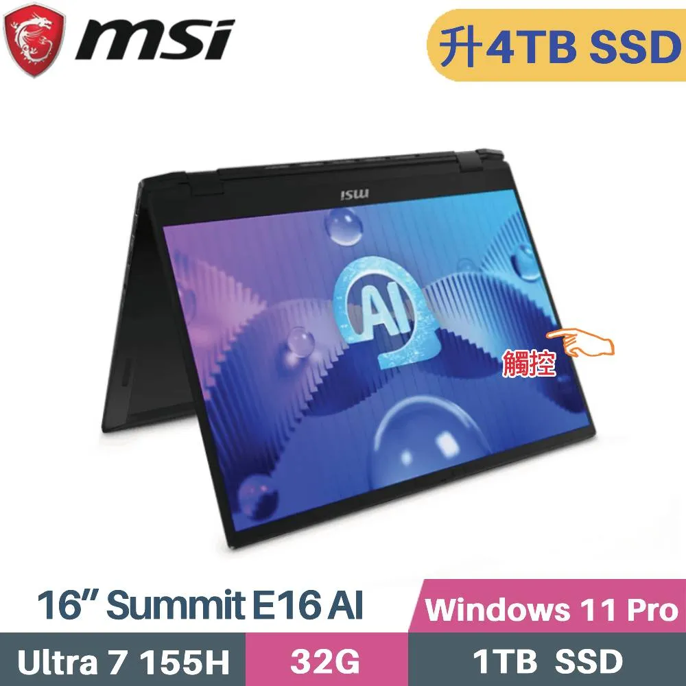 MSI Summit E16 AI Studio A1VETG-010TW(Intel Core Ultra 7 155H/32G/1T/RTX4050/W11P/16) 歷史價格詳細信息