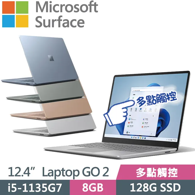 Microsoft Surface Laptop Go 12.4&quot; i5 10th Gen 64GB SSD 4GB RAM Win 10 Pro (PC) 歷史價格詳細信息