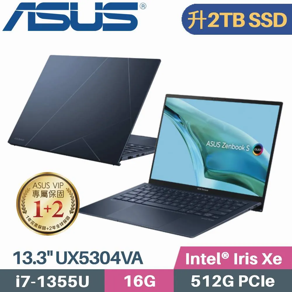 ASUS ZenBook S 13 OLED UX5304VA-0142B1355U(i7-1355U/16G/512G PCIe/W11/2.8K/OLED/13.3) 歷史價格詳細信息