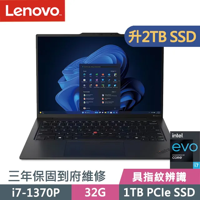 Lenovo ThinkPad X1C 11th(i7-1360P/32G/2TB/WUXGA/IPS/400nits/W11P/14吋/三年保)特仕 歷史價格詳細信息