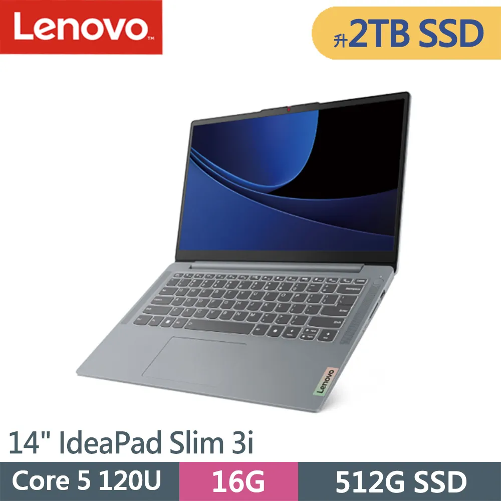 Lenovo IdeaPad Slim 3i 83E5000GTW 灰(Core 5 120U/16G/512G SSD/14吋FHD/W11)輕薄筆電 歷史價格詳細信息