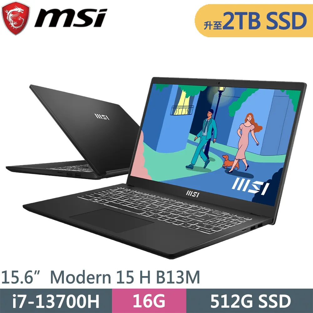 MSI 微星 Modern 15 H B13M-002TW 黑【全省均可提貨 來電再便宜 】 歷史價格詳細信息