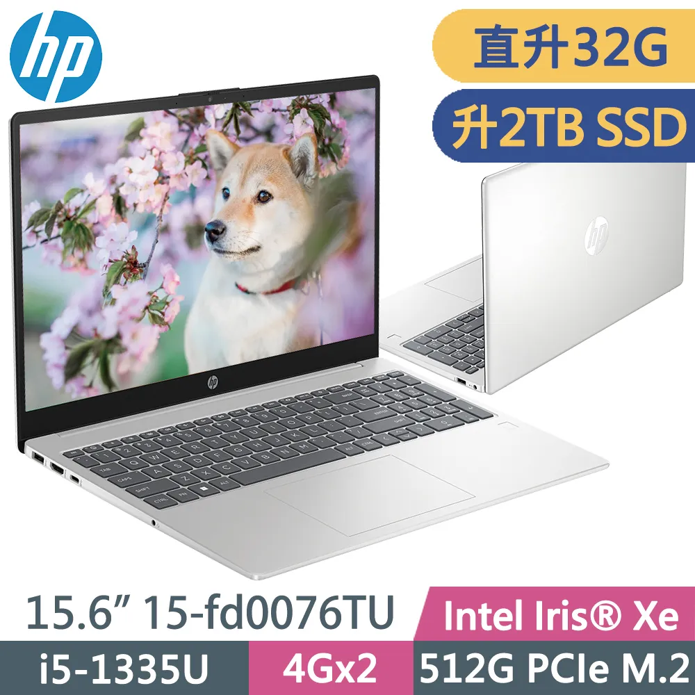 HP 15-fd0071TU 星河銀(N200/4GB/128GB UFS/W11/HD/15.6) 歷史價格詳細信息