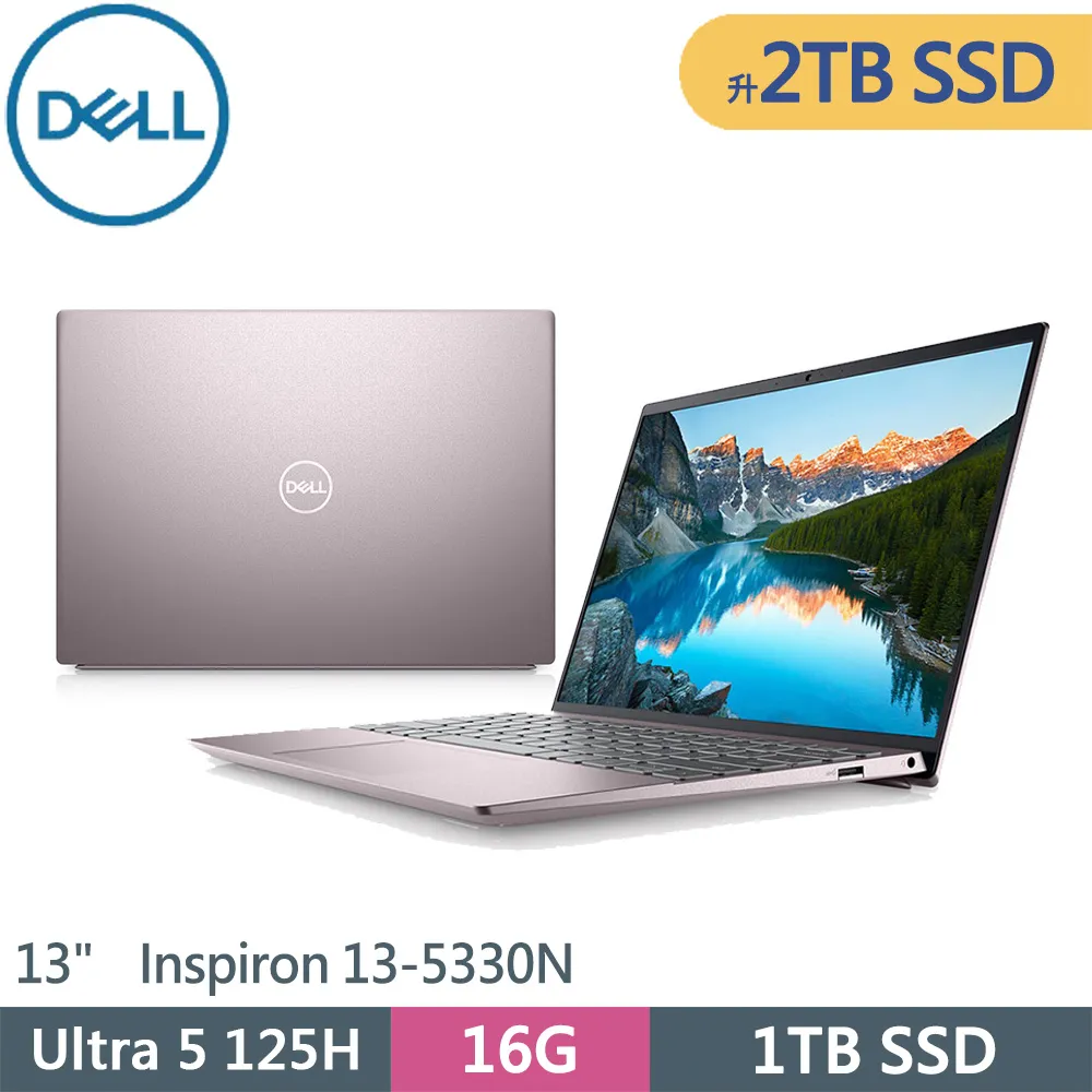 DELL Inspiron 13-5330N-R3808PTW 粉(Intel Core Ultra 7 155H/16G/1TB SSD/W11/13.3)筆電 歷史價格詳細信息
