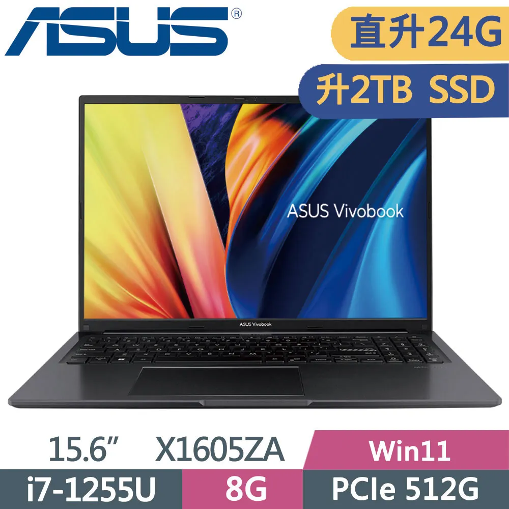 ASUS VivoBook X1605ZA-0161K1255U 搖滾黑(i7-1255U/8G+8G/2TB SSD/Win11/FHD/16”)特仕 歷史價格詳細信息