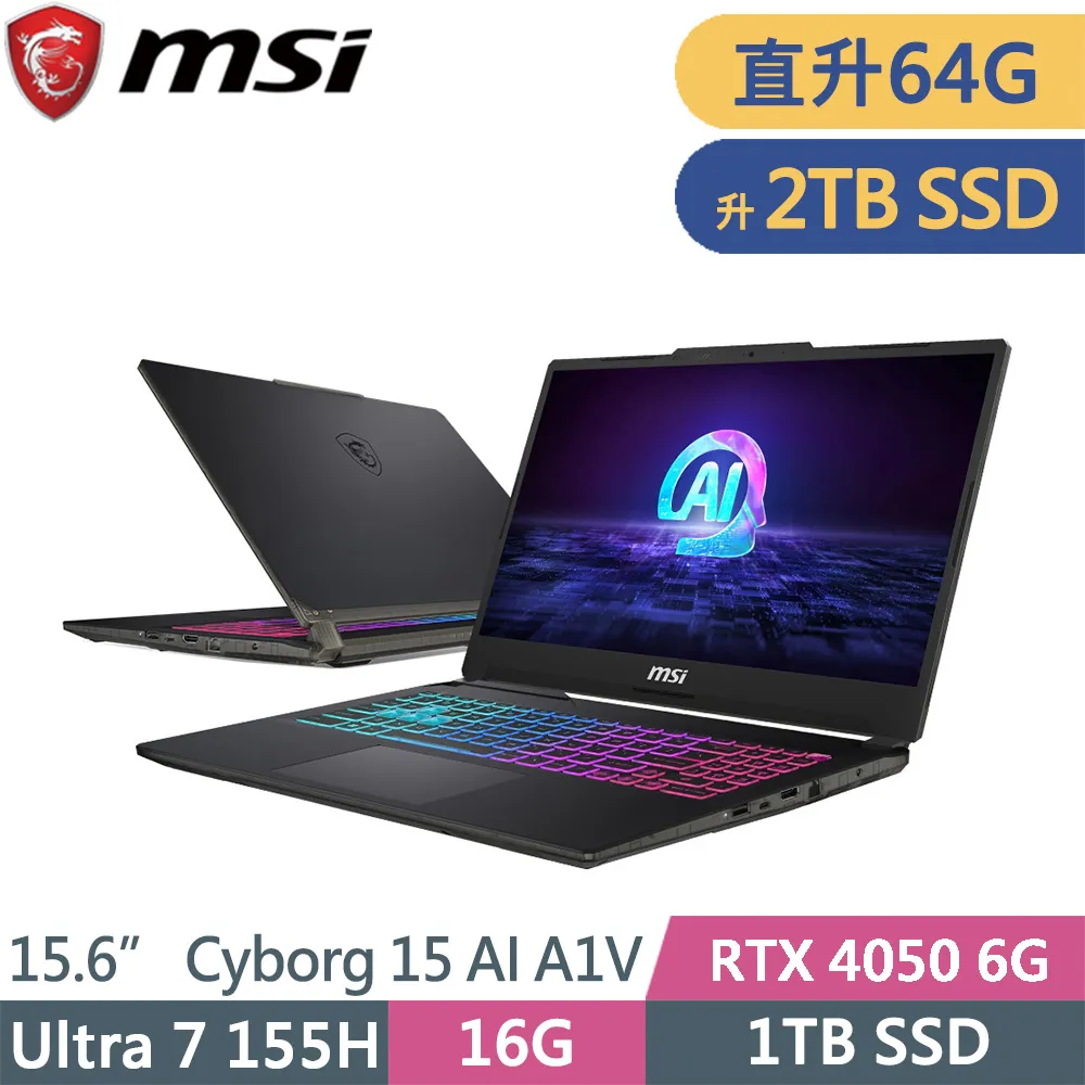 微星Cyborg 15 AI A1VEK-015TW-SP4黑(Ultra 7 155H/64G/1TB SSD/RTX4050 6G/W11/15.6)特仕 歷史價格詳細信息