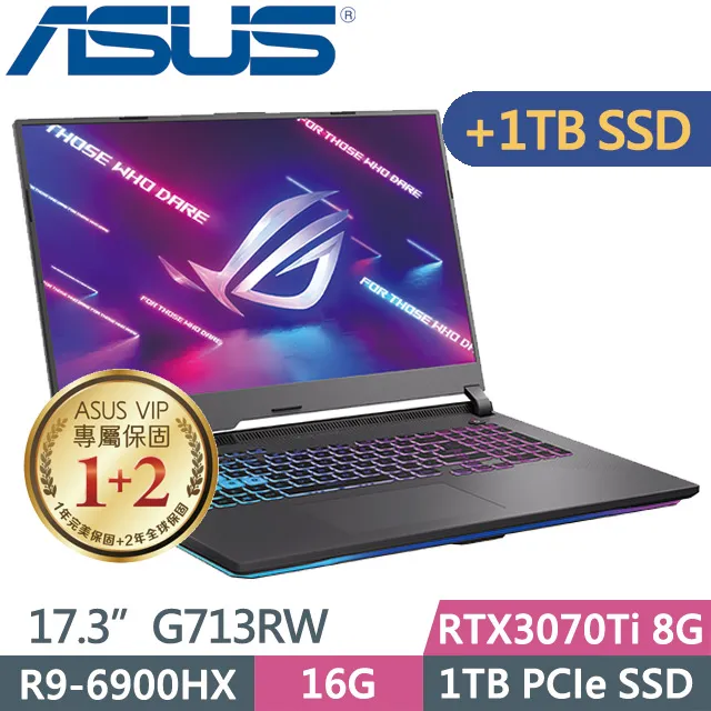 ASUS ROG Strix G713RW 黑(R9-6900HX/16G+16G/1TB+1TB SSD/RTX3070Ti 8G/17.3” FHD/W11)特仕 歷史價格詳細信息