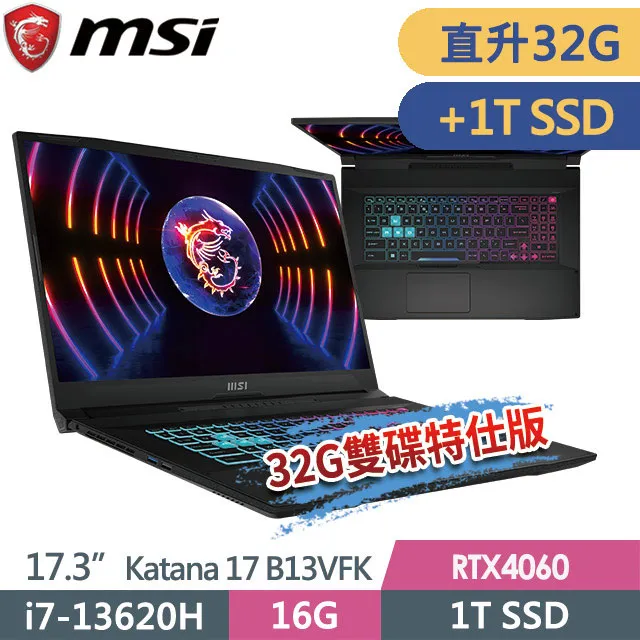 MSI Katana 17 B13VFK-089TW 歷史價格詳細信息