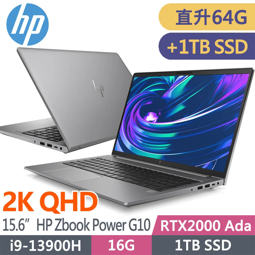 HP ZBook Power G10 (i9-13900H/32G+32G/1TB SSD+1TB SSD/RTX2000 Ada/W11P/QHD/15.6吋)特仕 歷史價格詳細信息