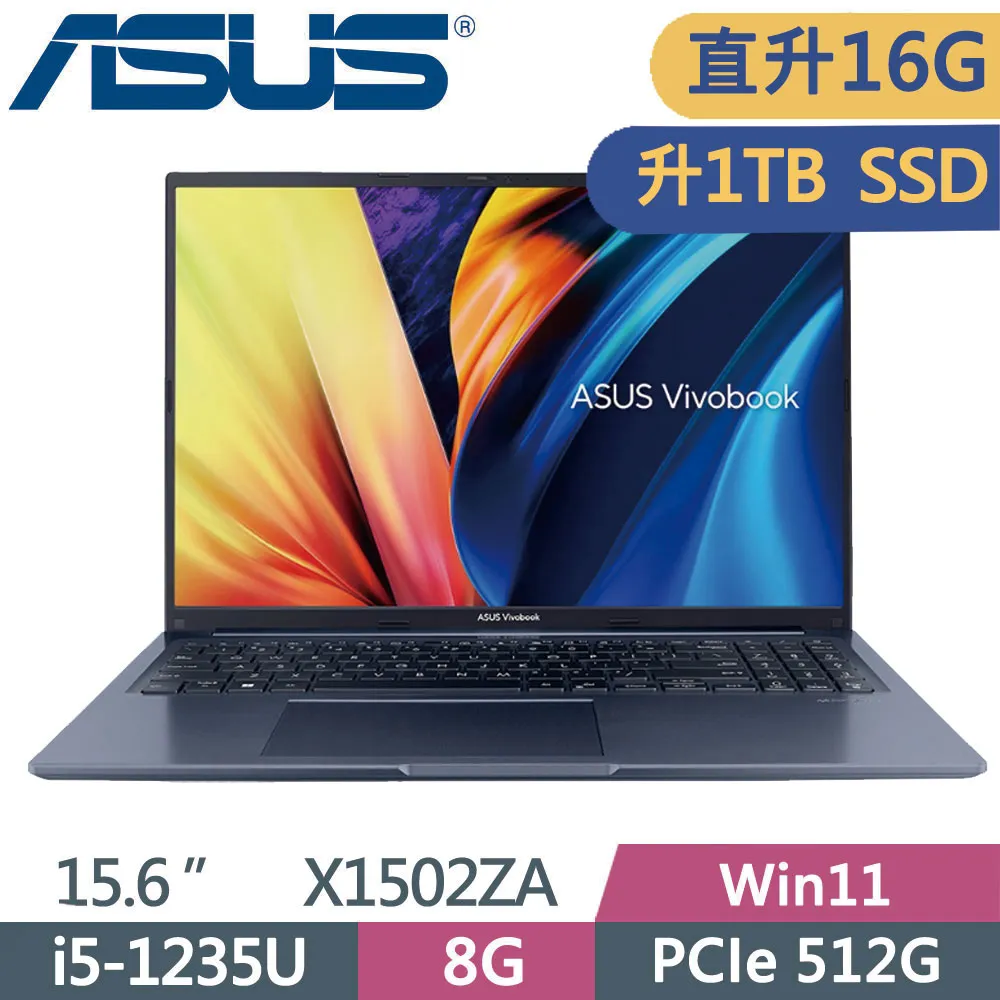 ASUS Vivobook X1502ZA-0021B1235U 午夜藍 華碩窄邊框戰鬥版筆電/i5-1235U/8G/ 歷史價格詳細信息