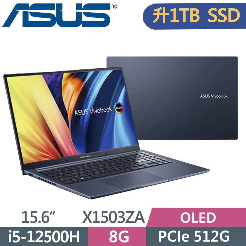 ASUS X1502ZA 藍(i5-12500H/8G/1TB SSD/15.6吋FHD/W11)特仕 歷史價格詳細信息